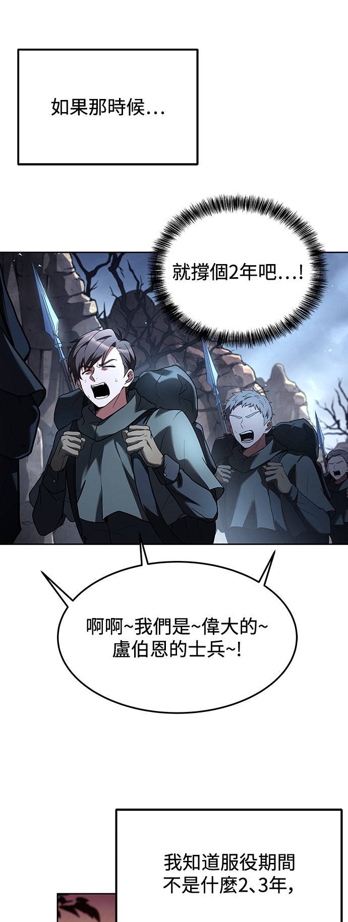 第1话47