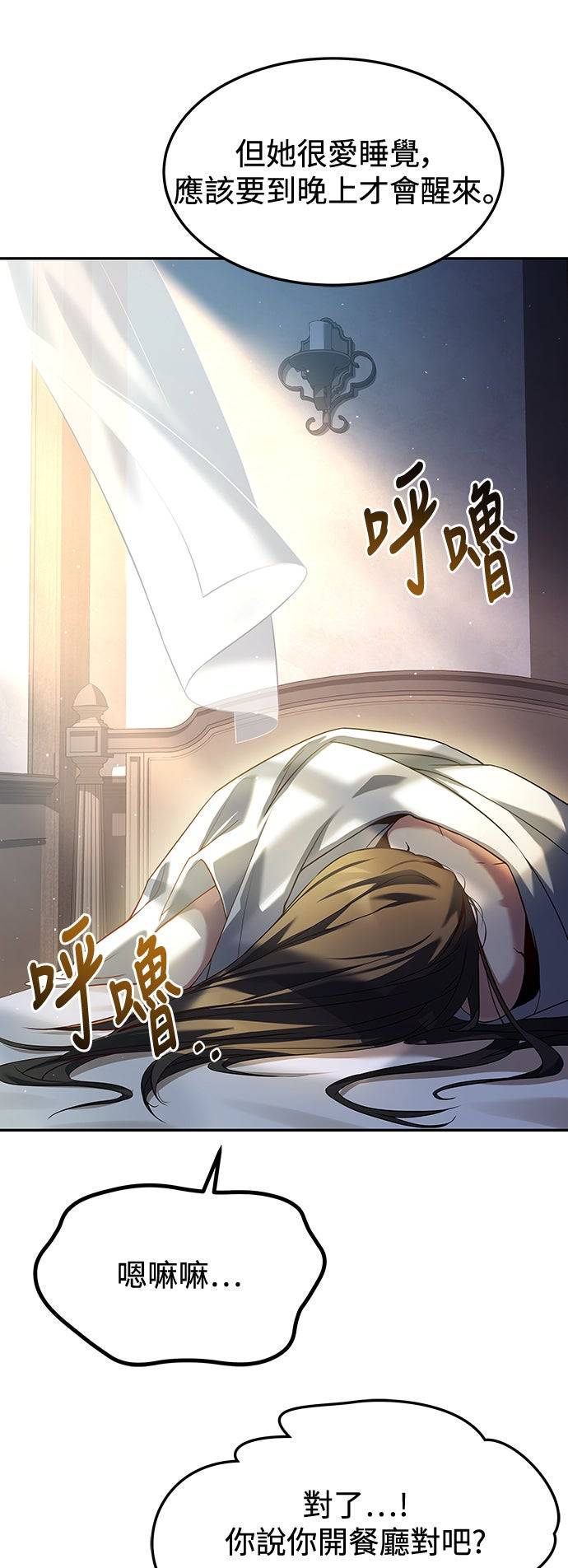 第1话60