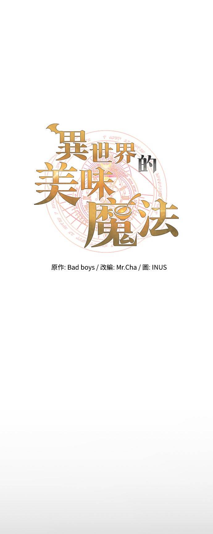 第1话6