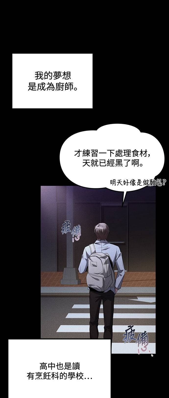 第1话9