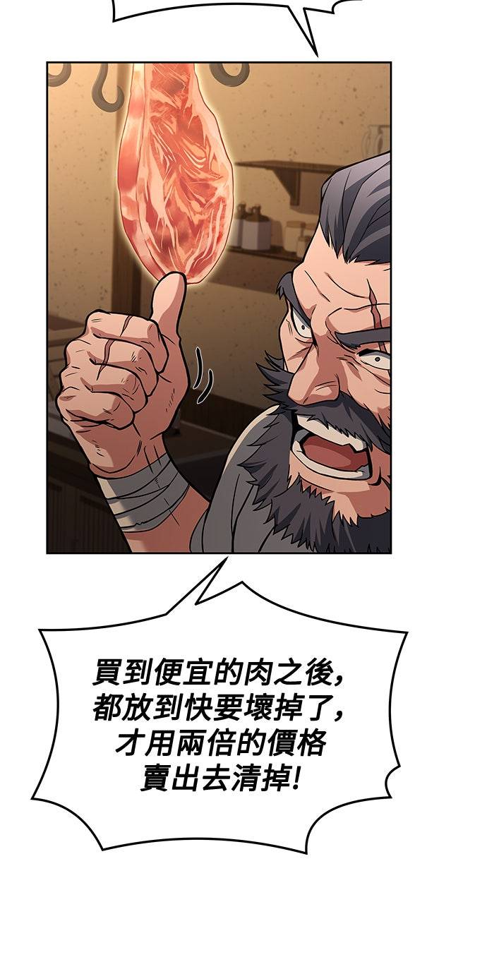 第1话69