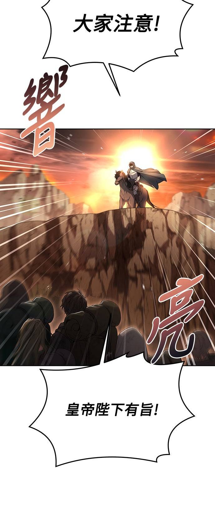 第1话26