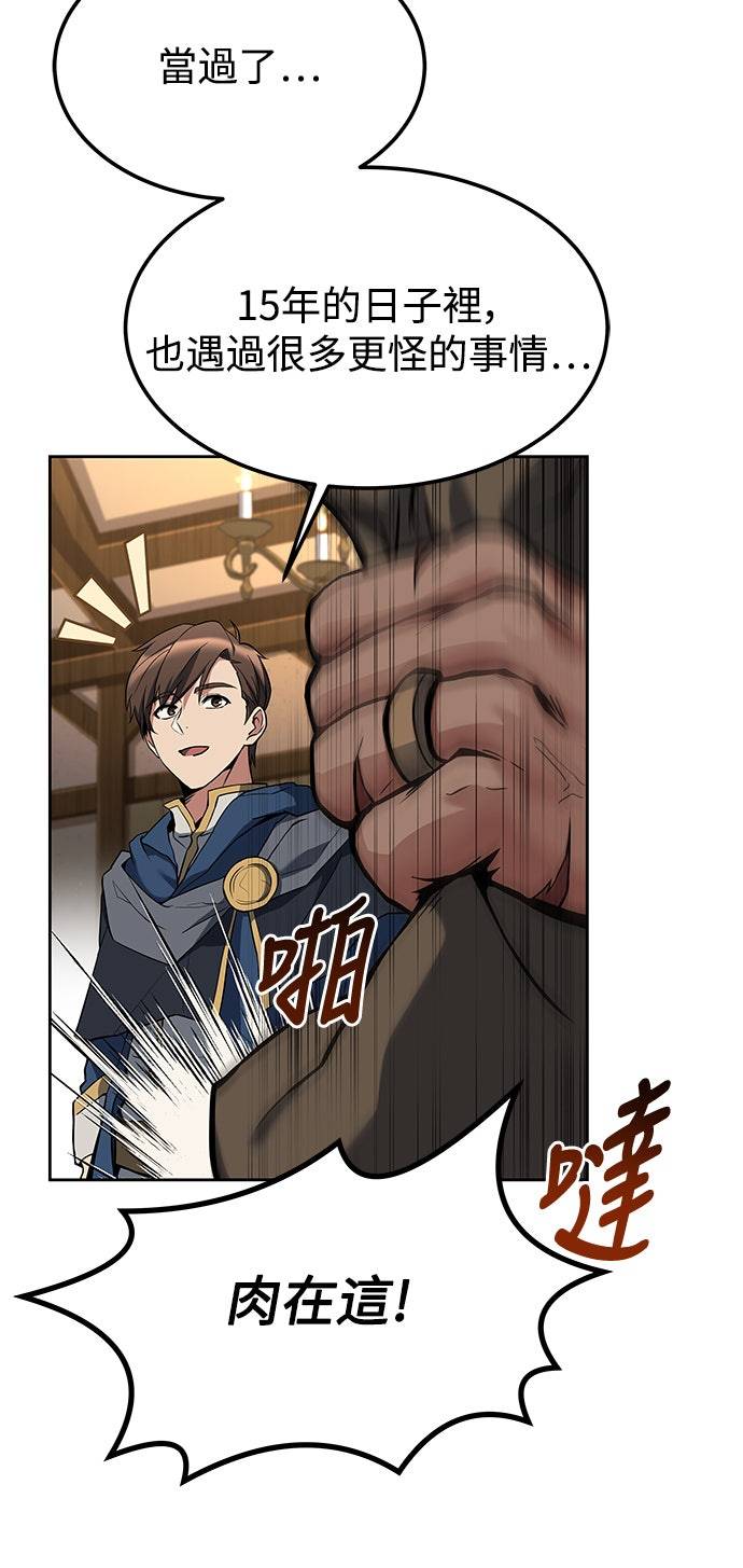 第1话78