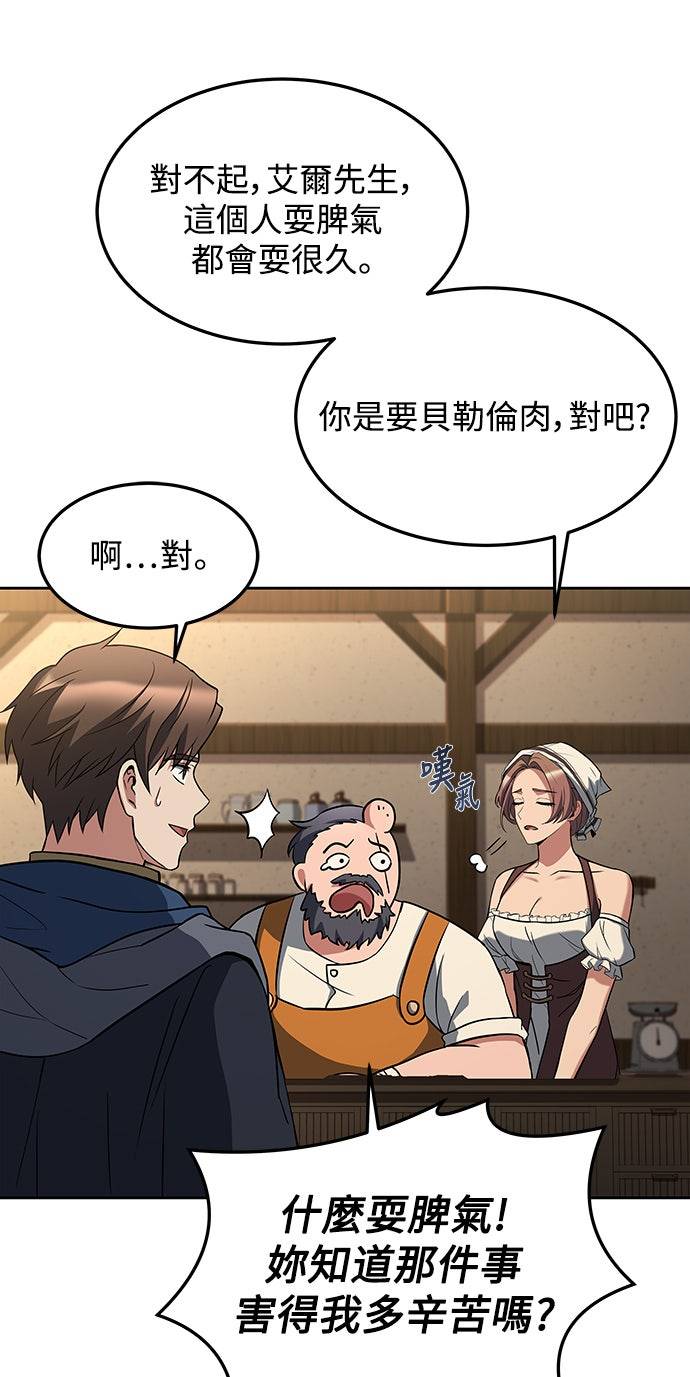 第1话73