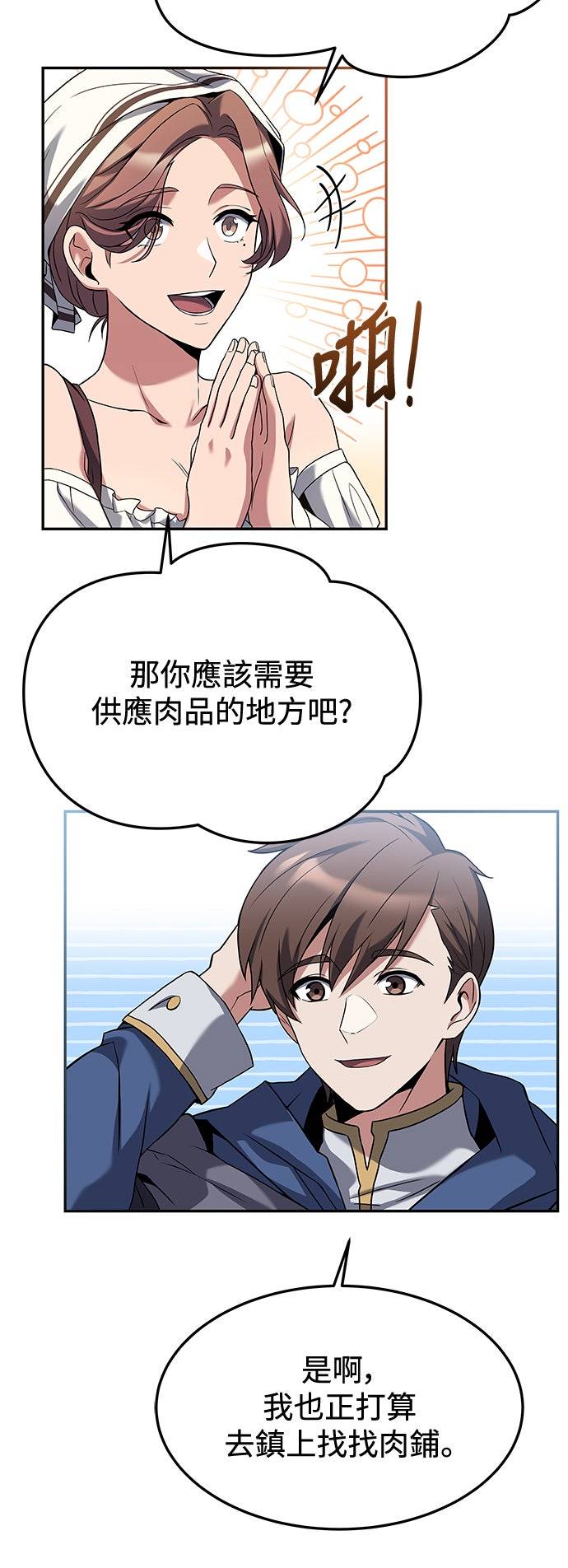 第1话61
