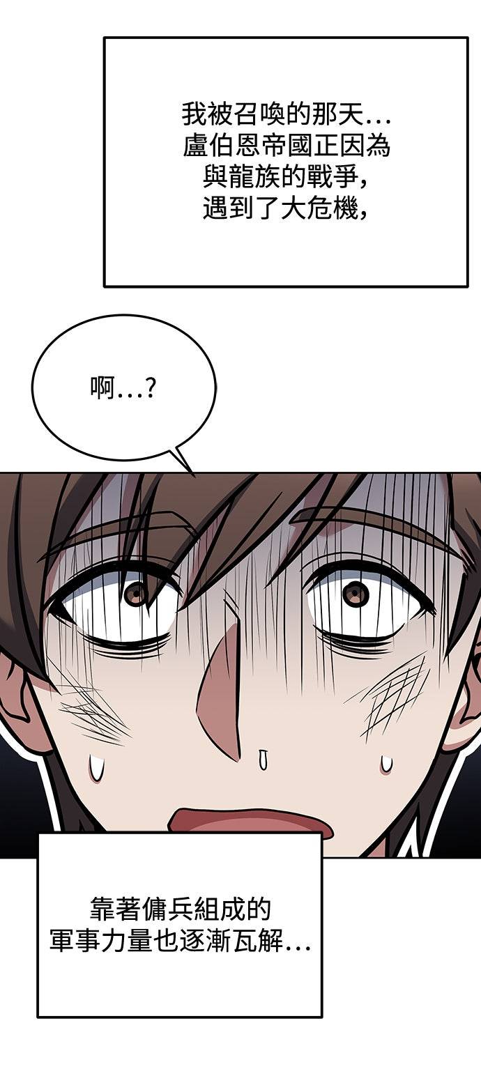 第1话32