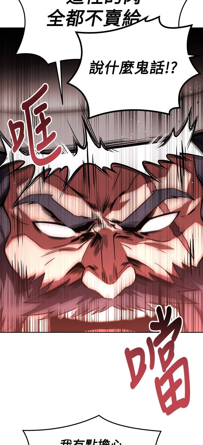 第1话71