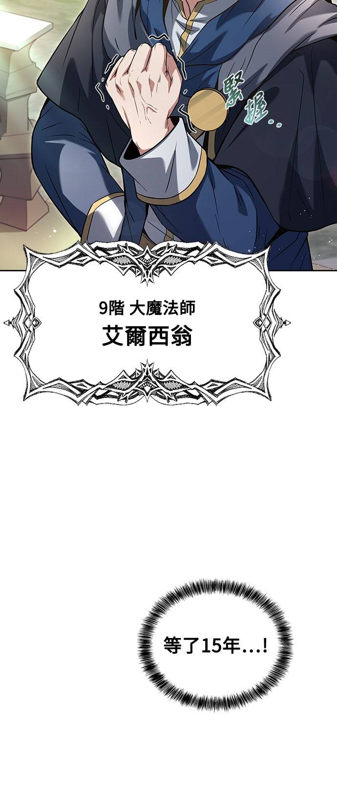 第1话5
