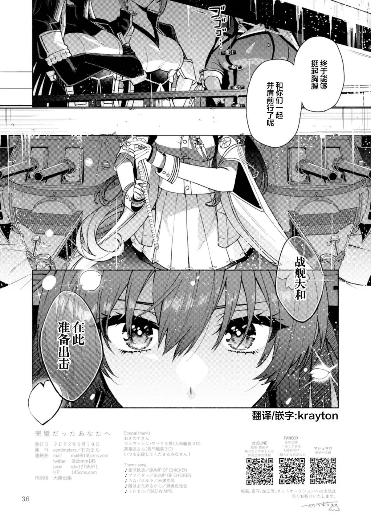 短篇36