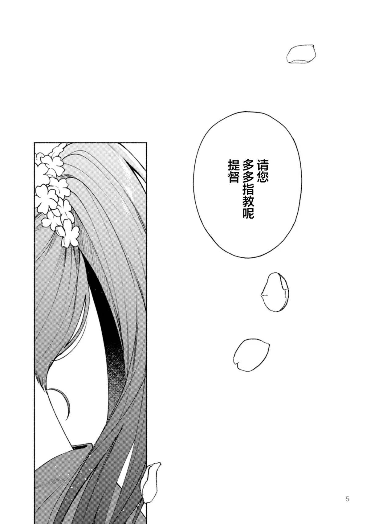 短篇5