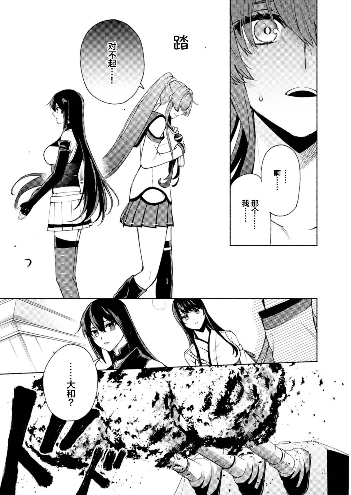 短篇11