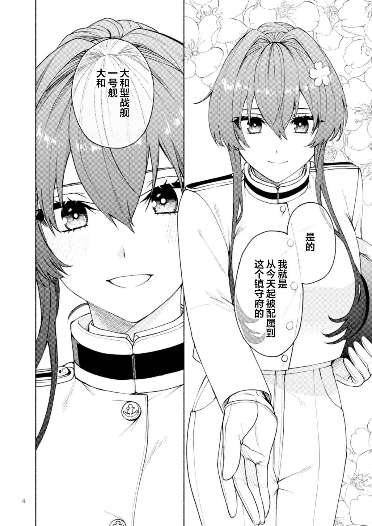 短篇4
