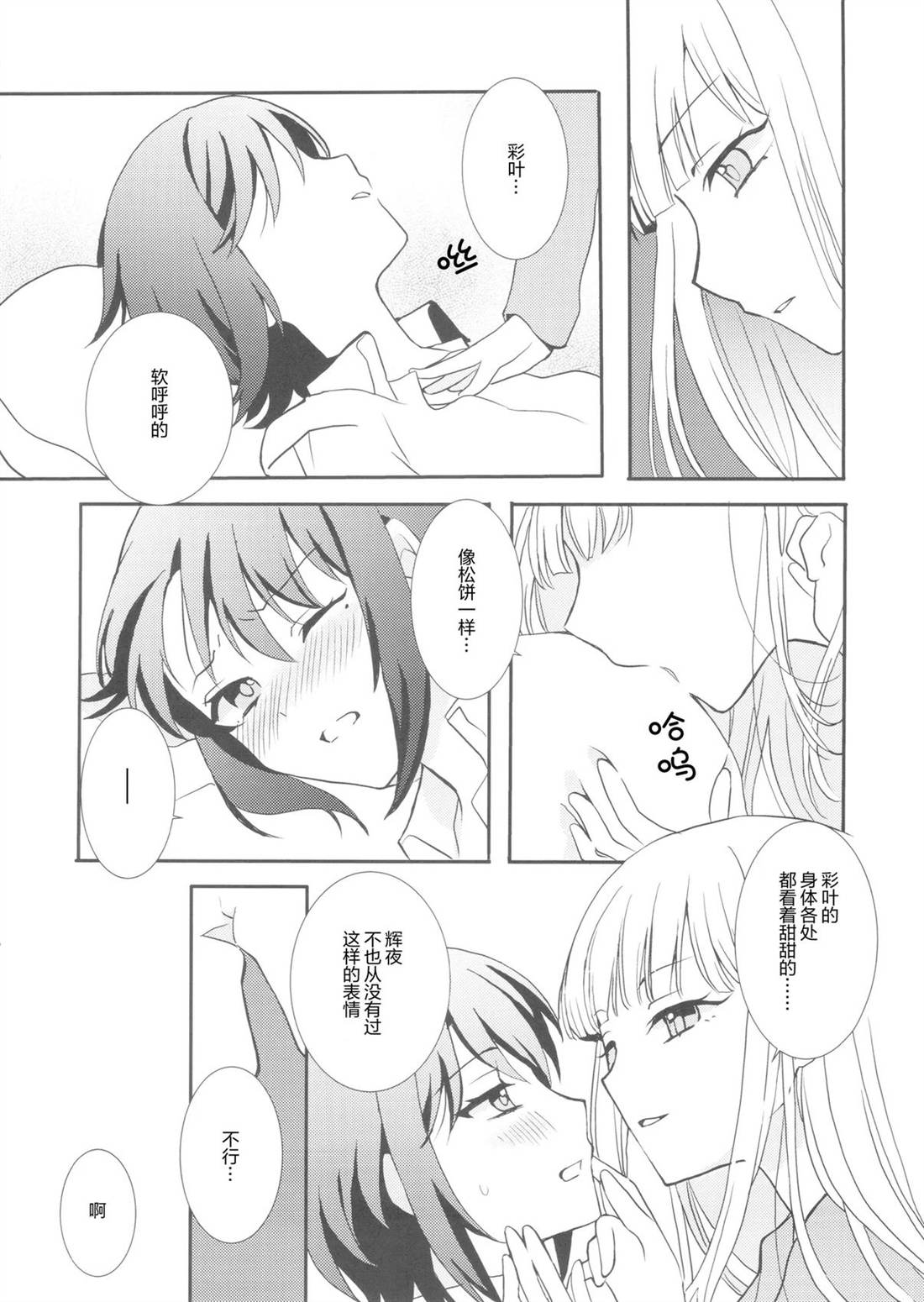 短篇8