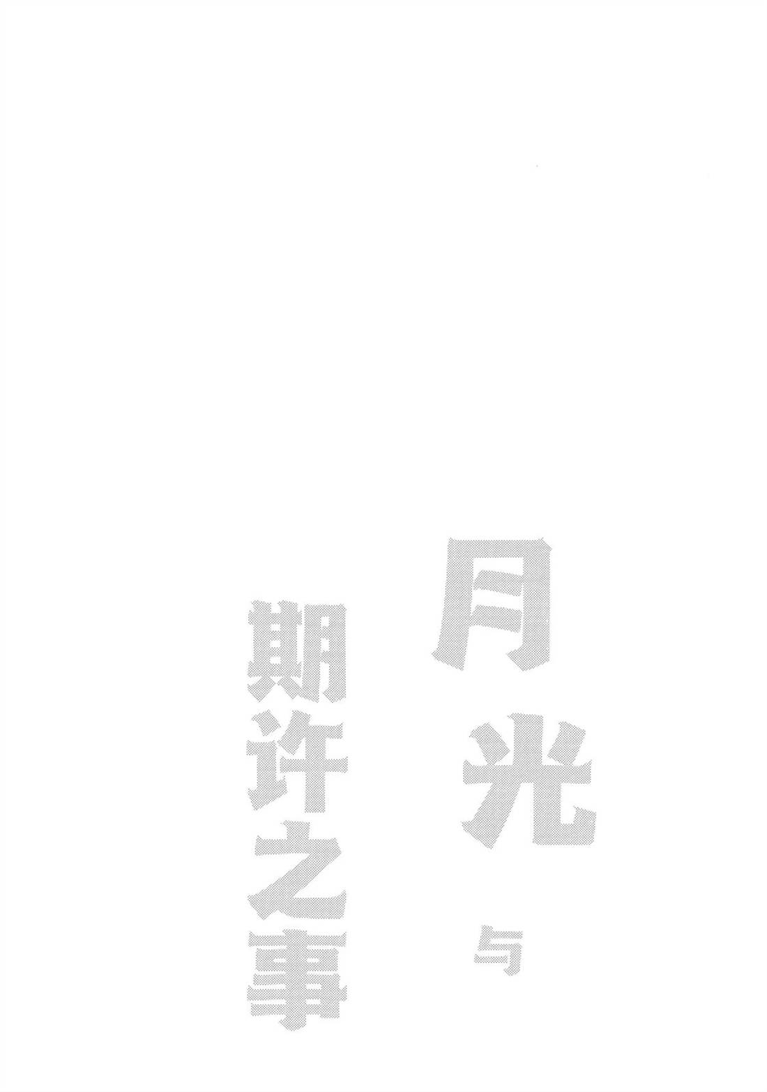 短篇1