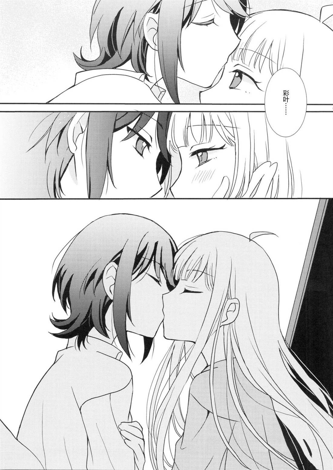 短篇13