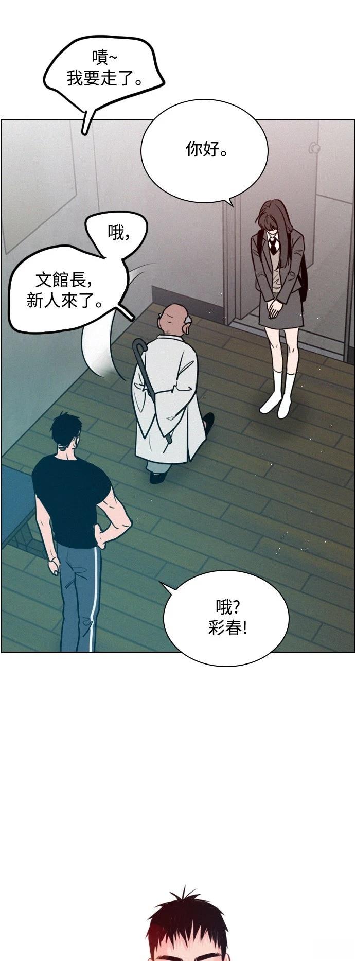 第3话33