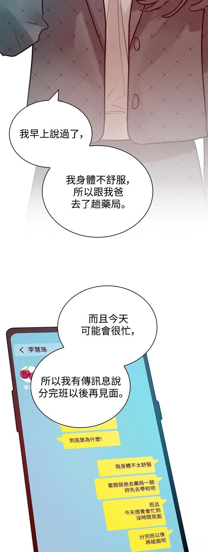 第3话13