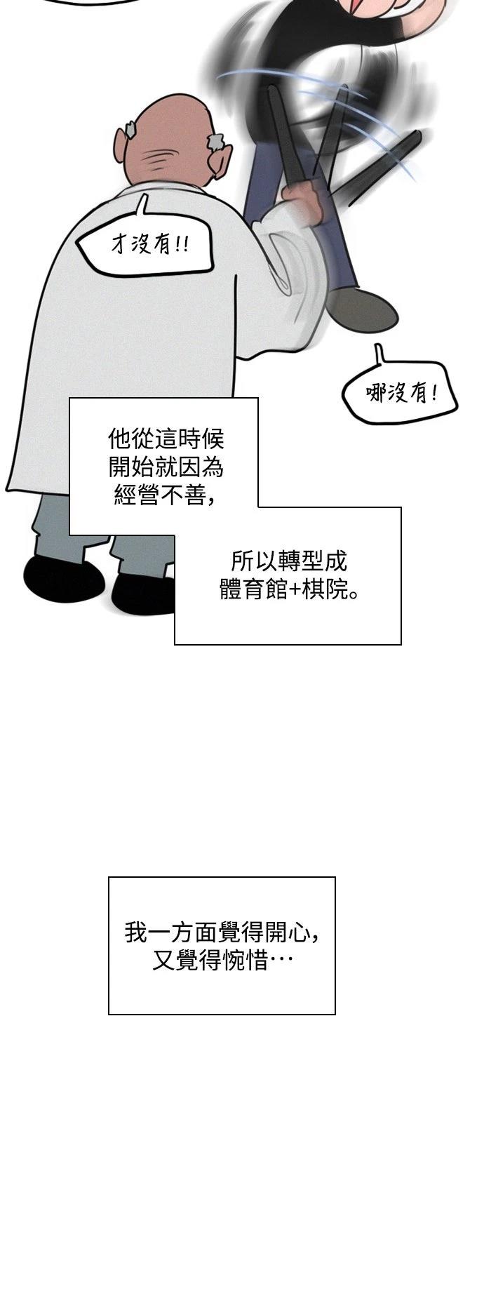 第3话32