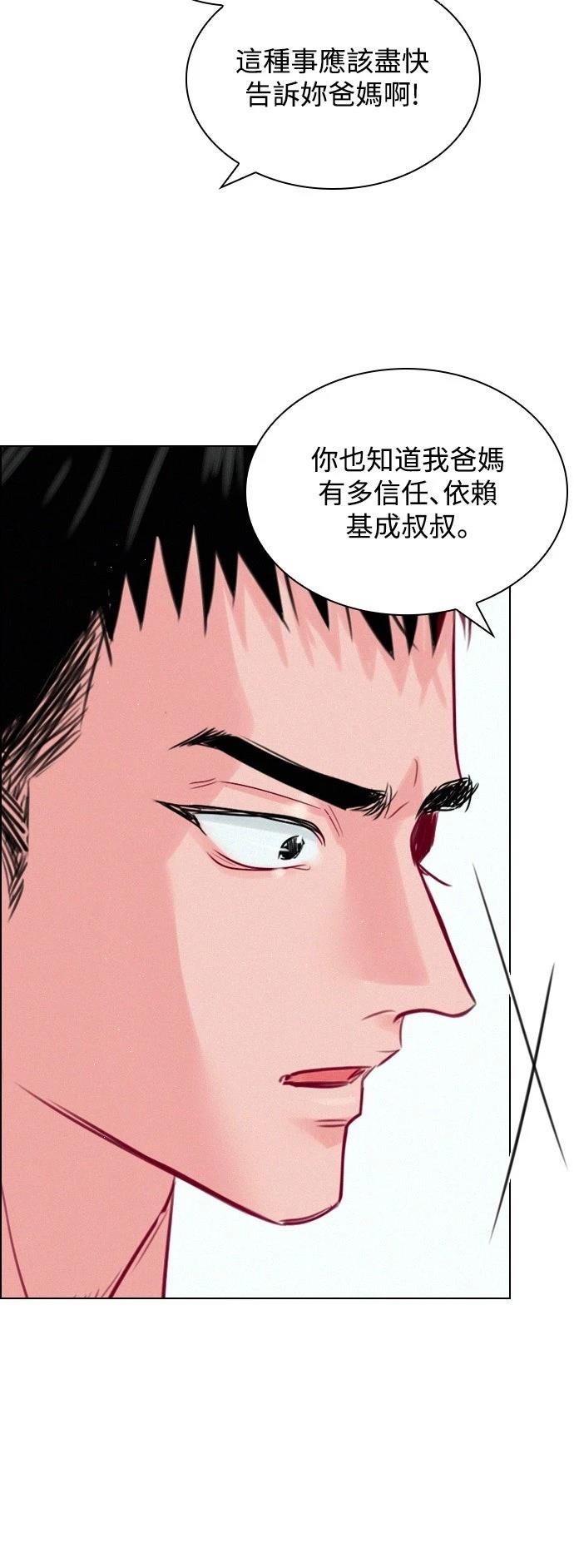第3话45