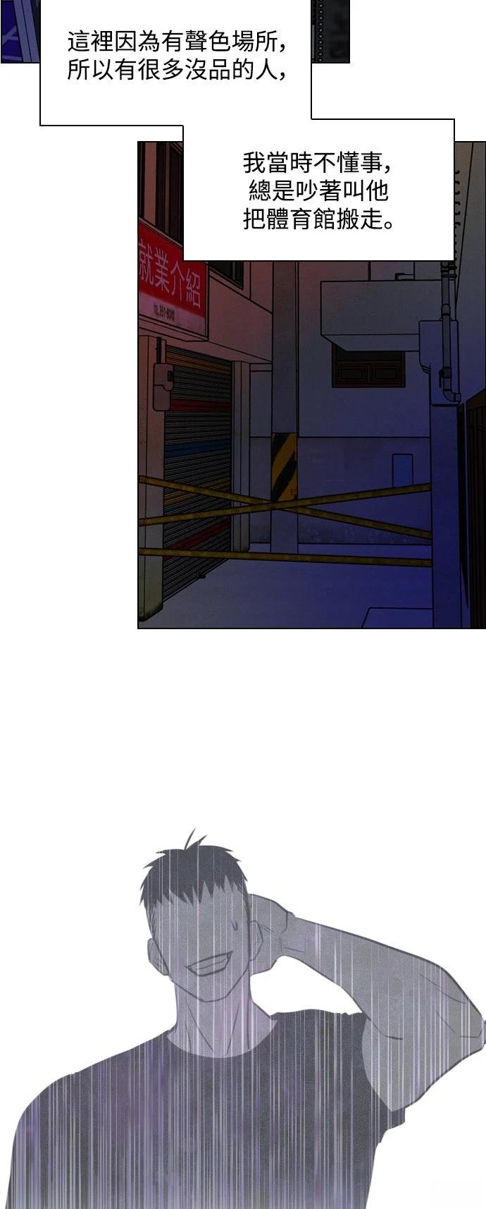 第3话26