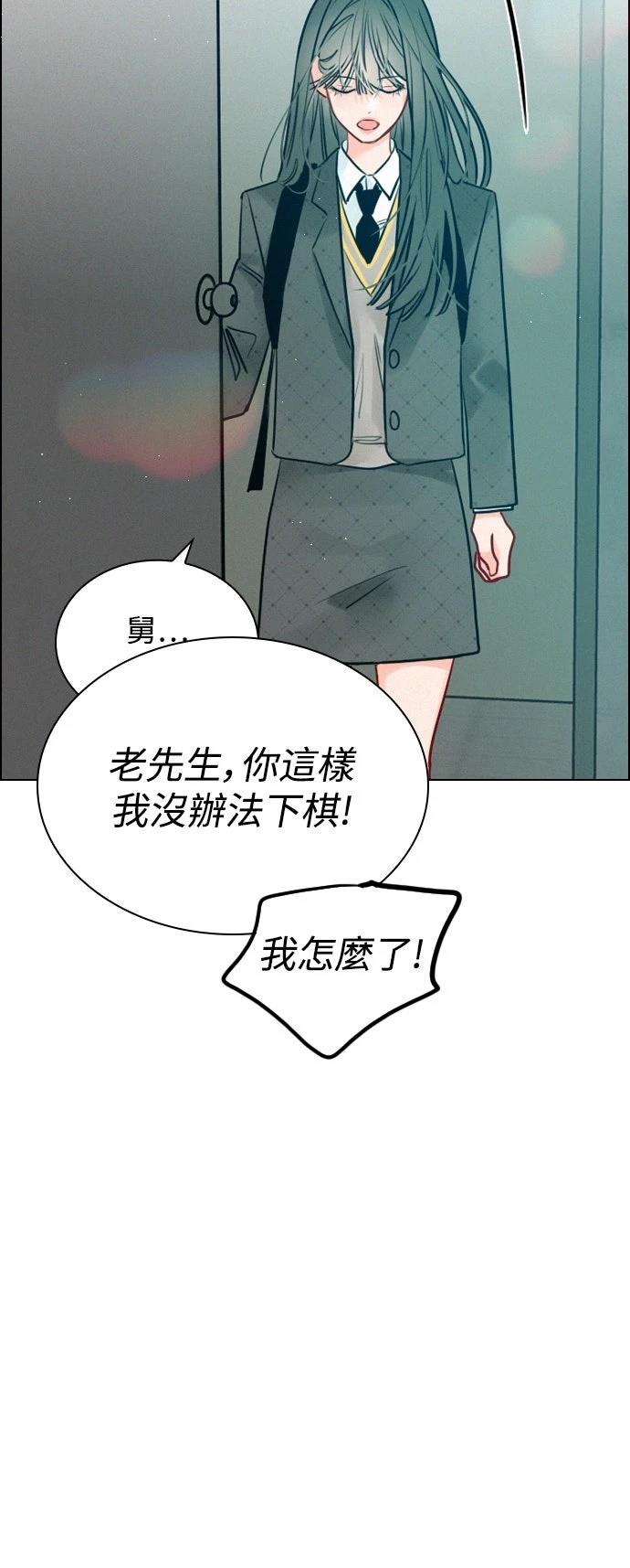 第3话30