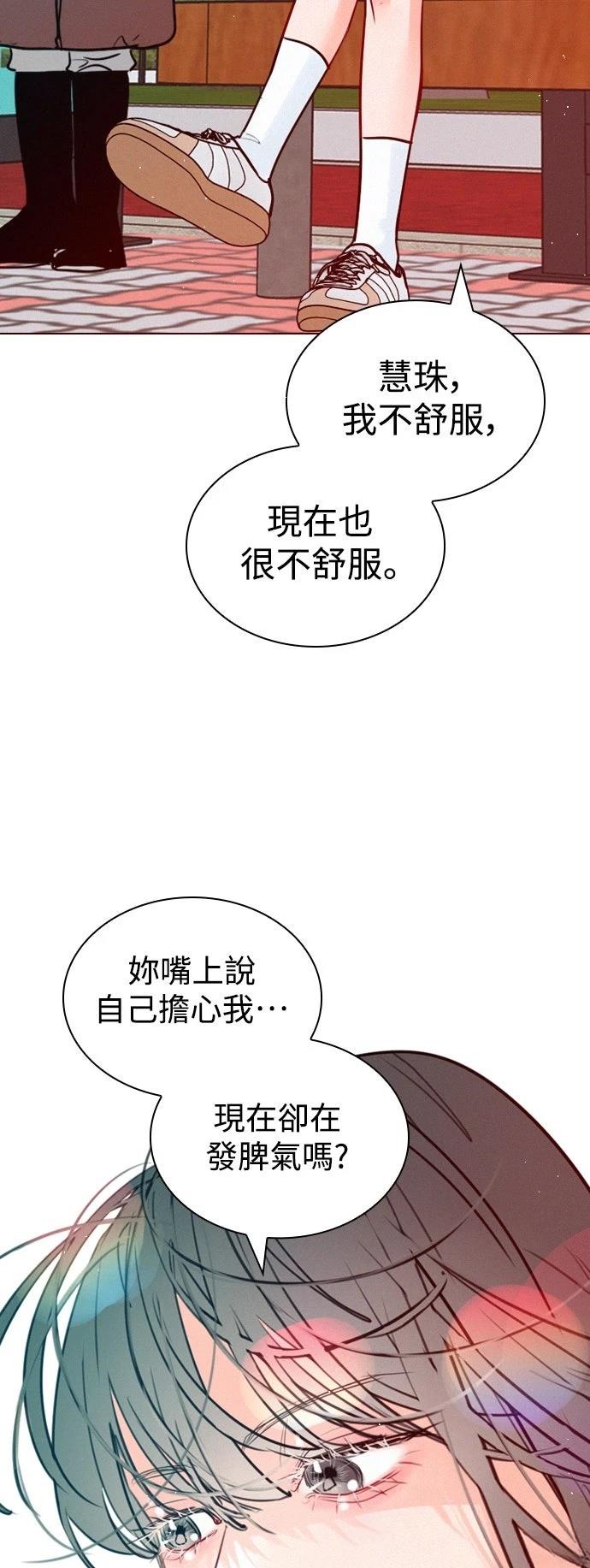 第3话15