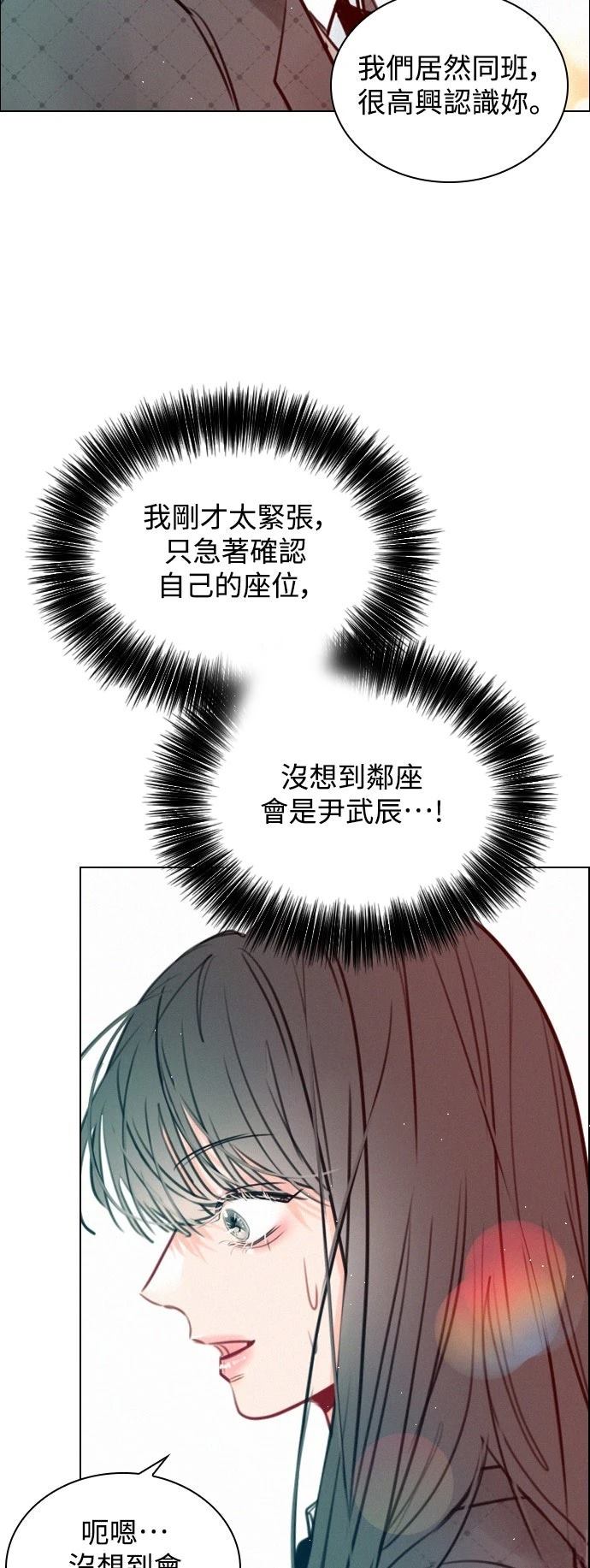 第3话4
