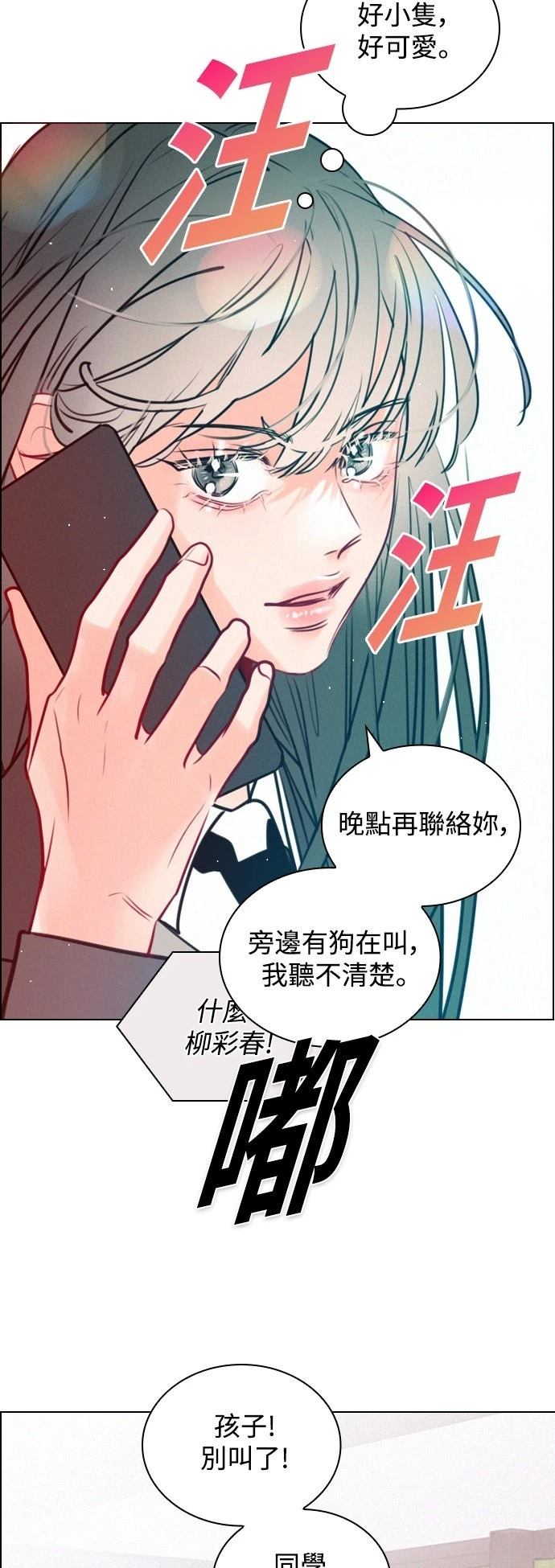 第3话19