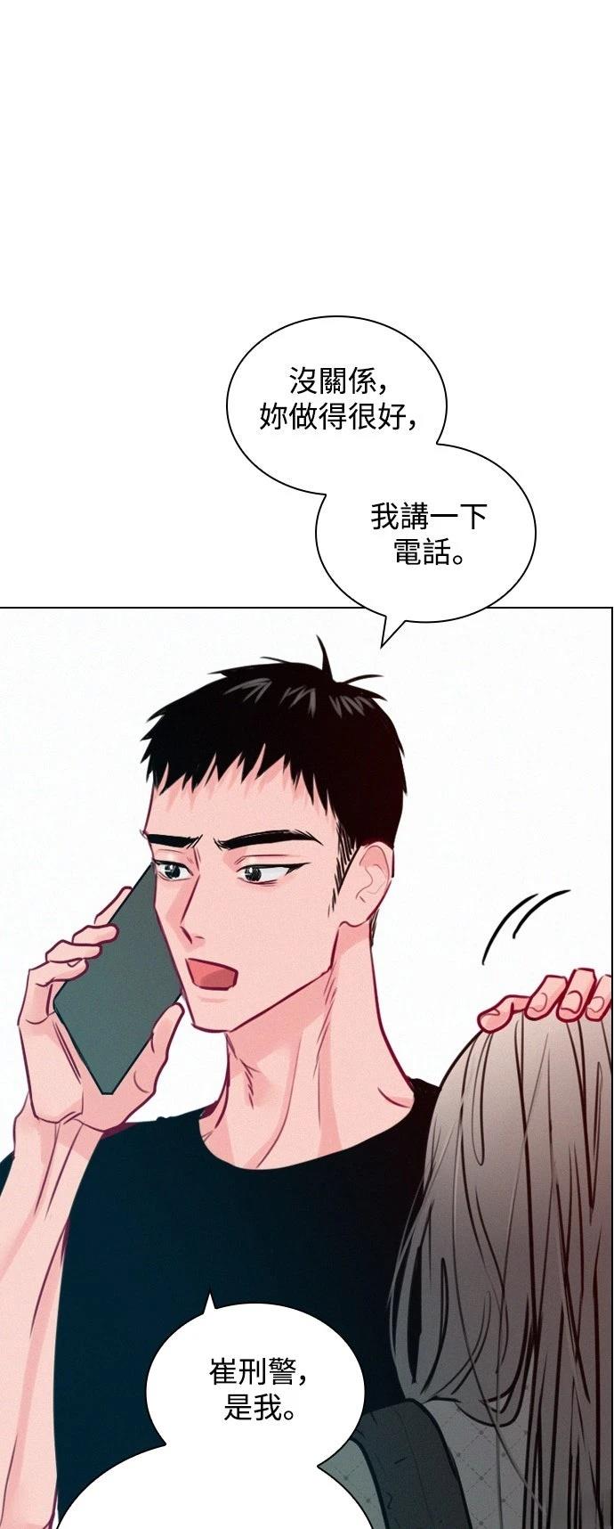 第3话49