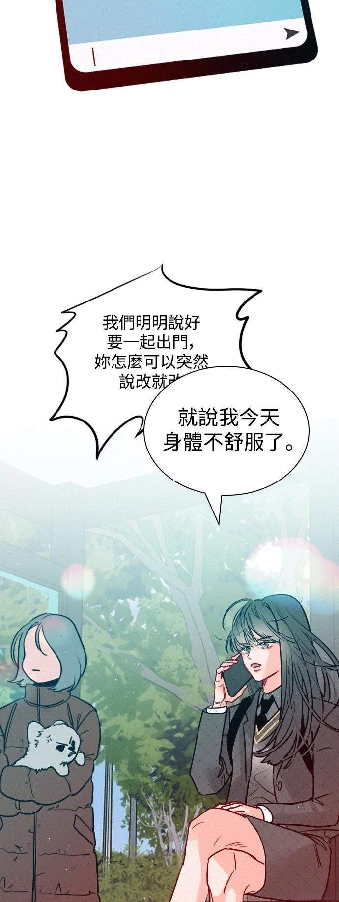 第3话14