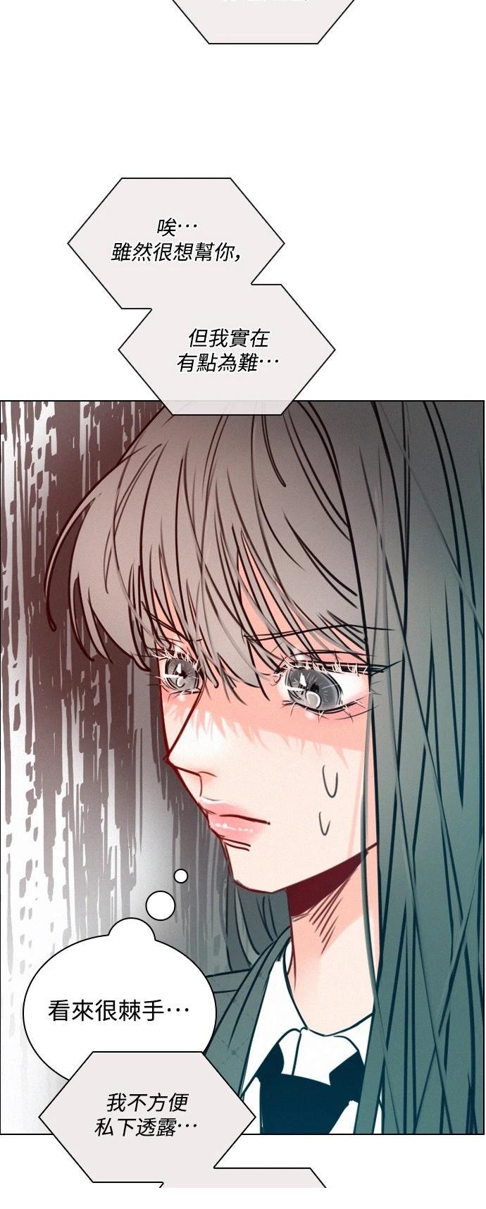 第3话52