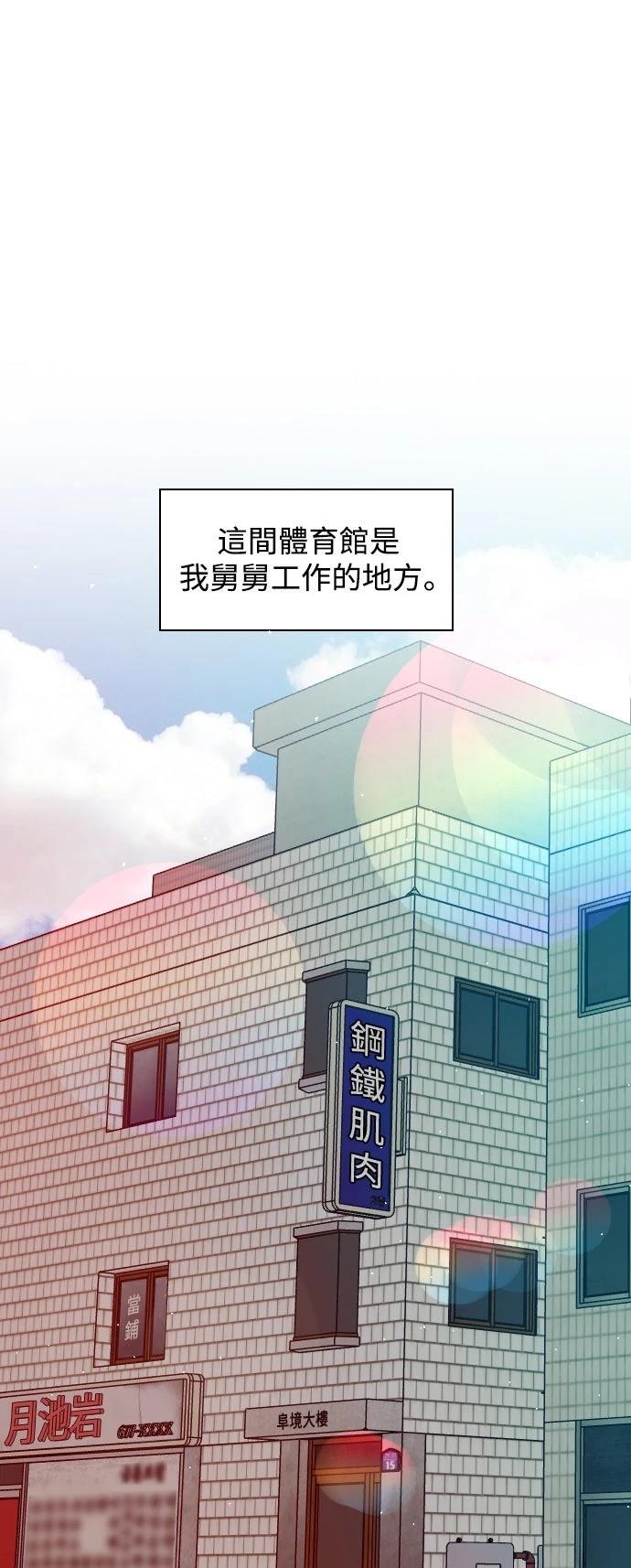 第3话24