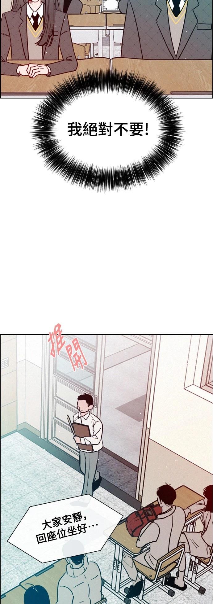 第3话7