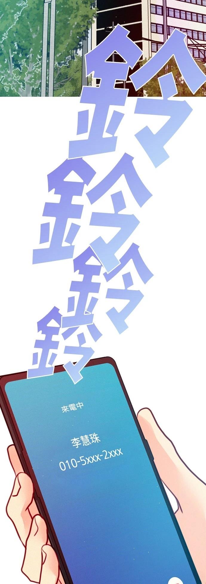 第3话9