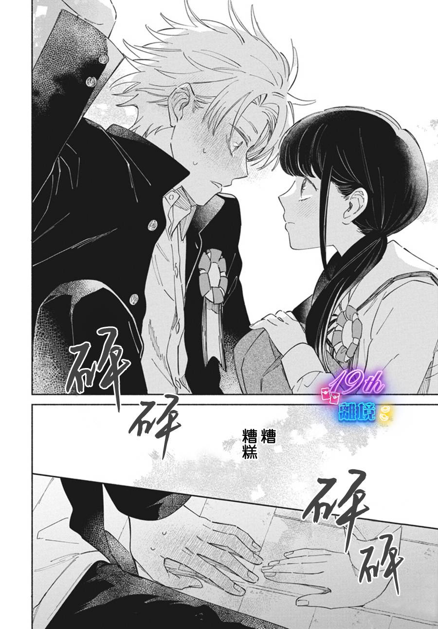 短篇21