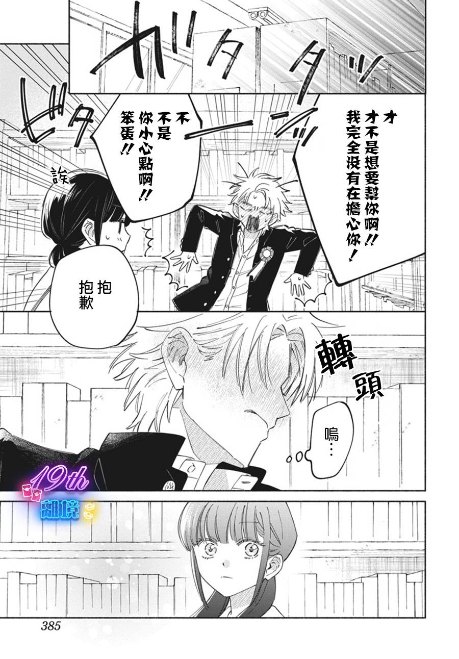 短篇10