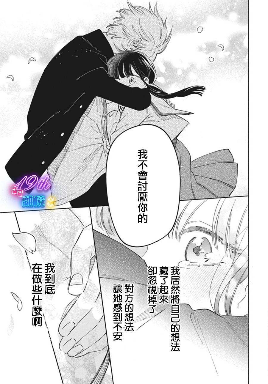 短篇28