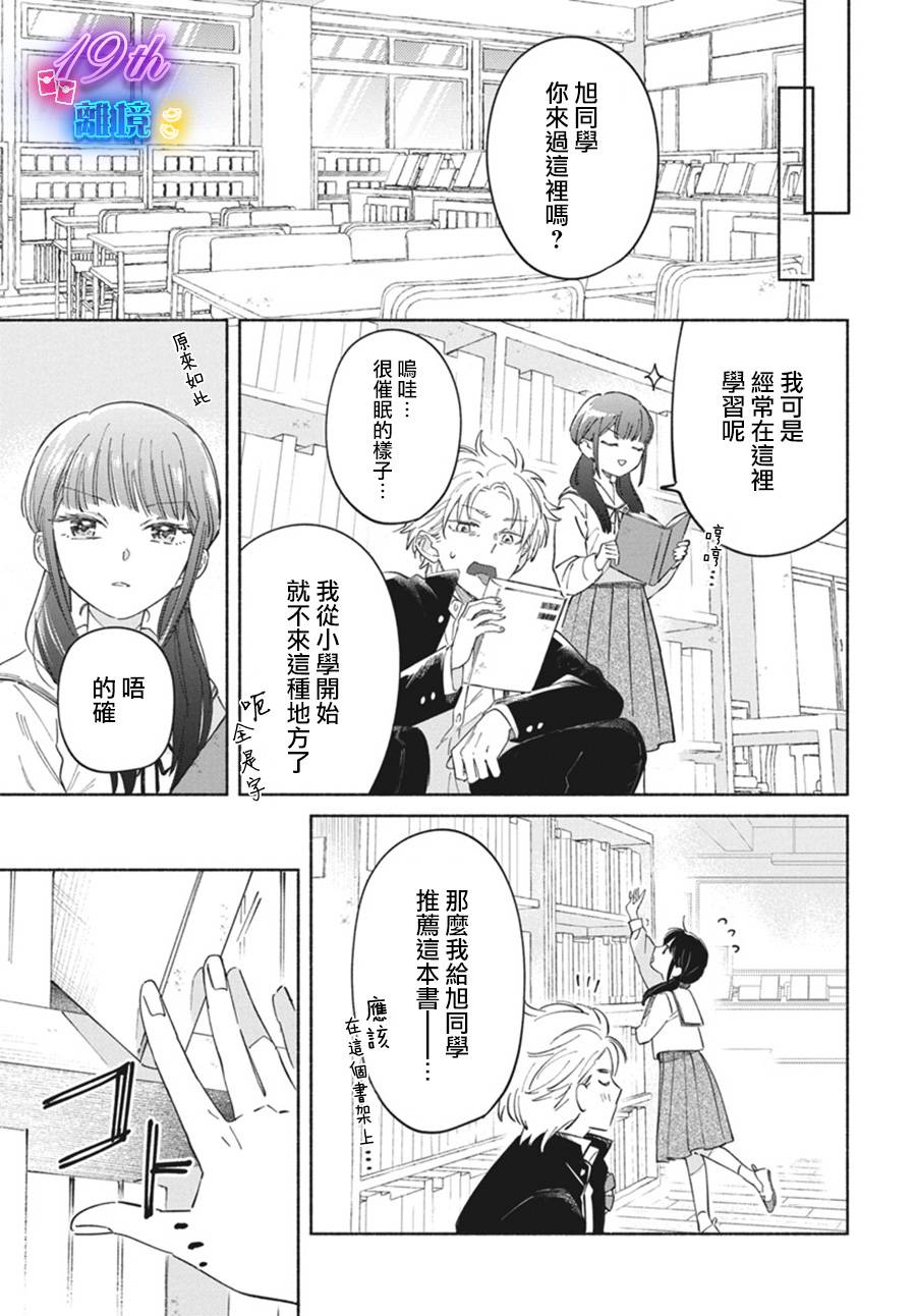 短篇8