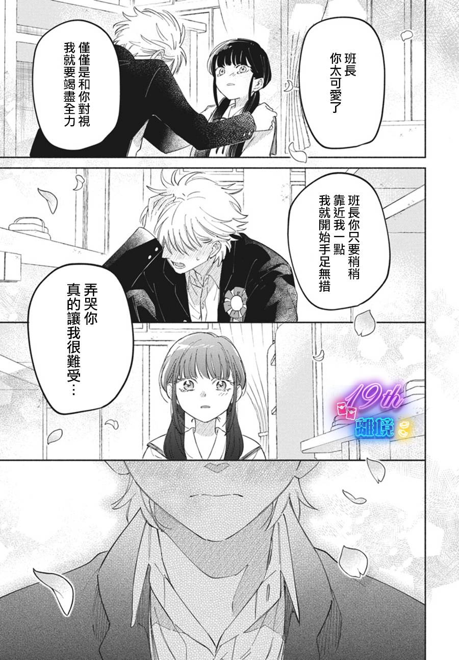 短篇30