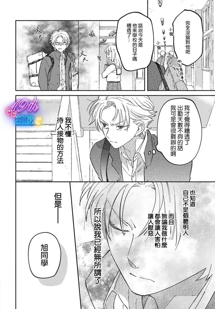 短篇5