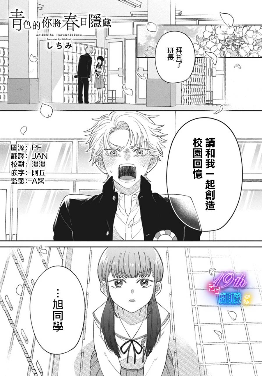 短篇0
