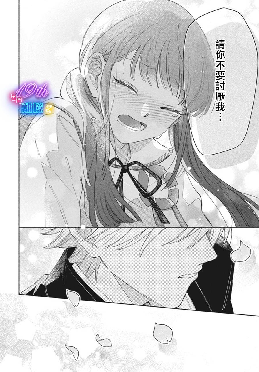 短篇27