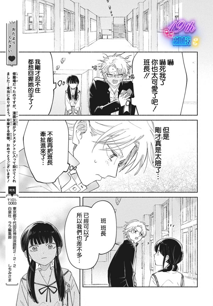 短篇18