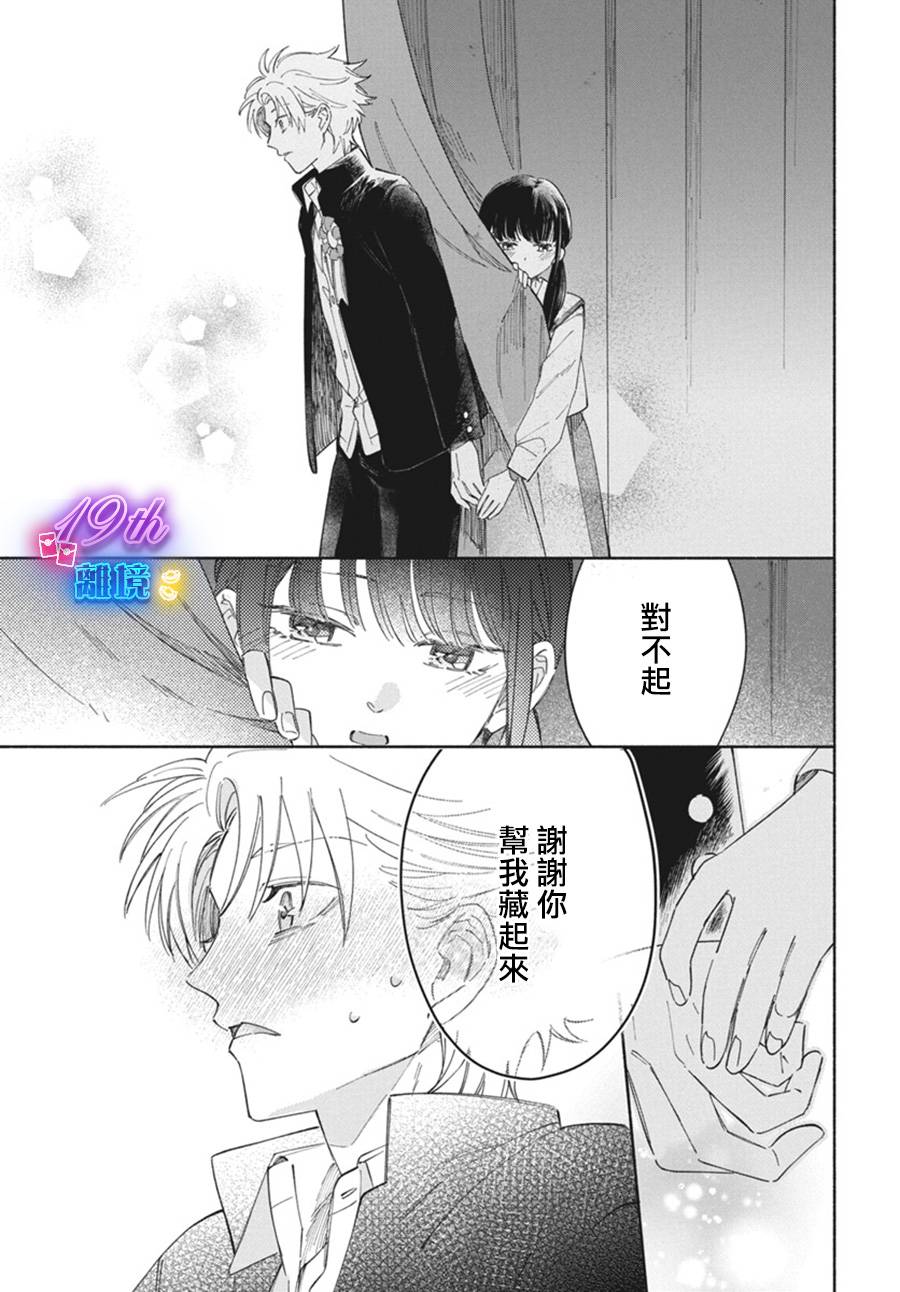 短篇16