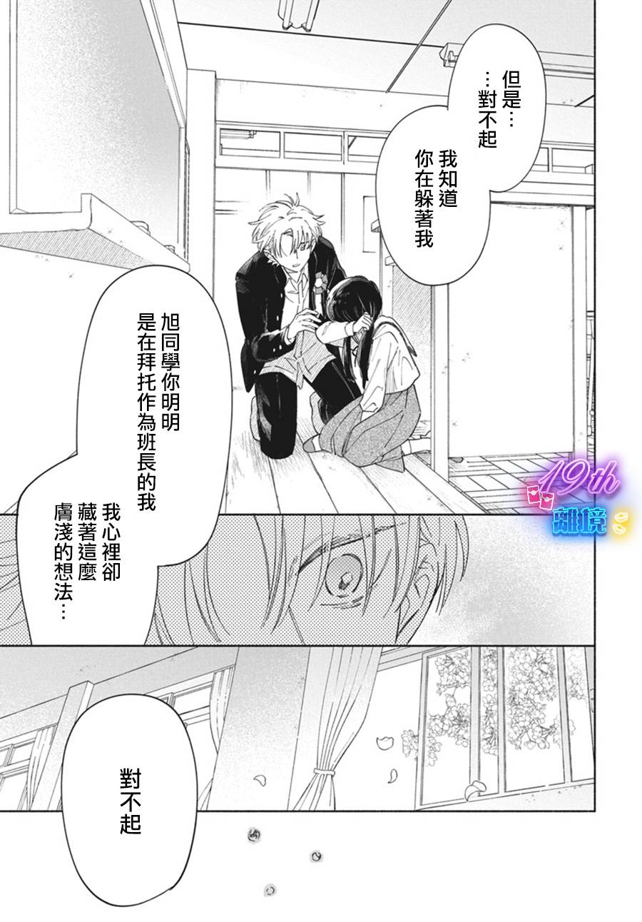 短篇26