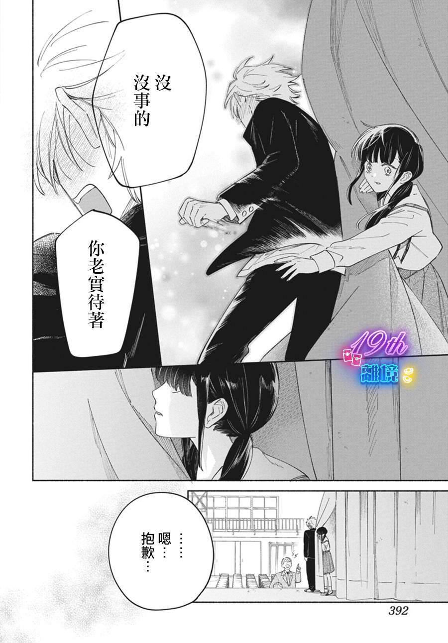 短篇17