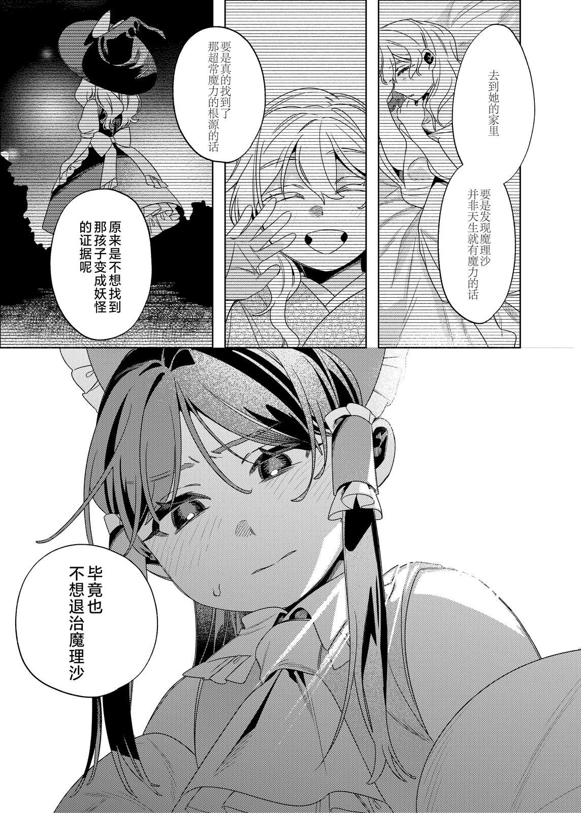 短篇31