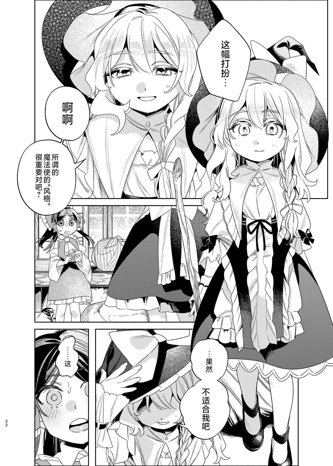 短篇22