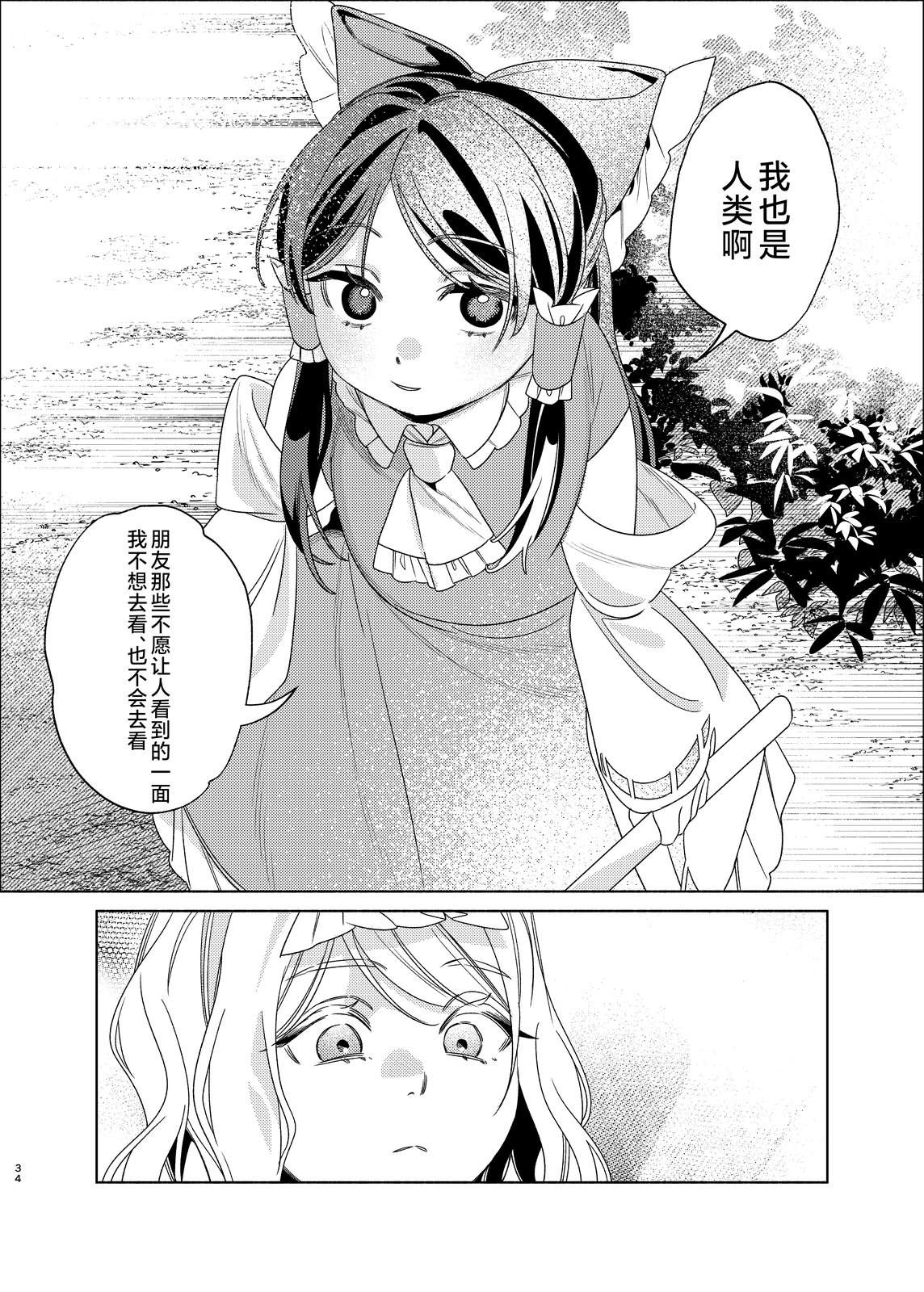 短篇34