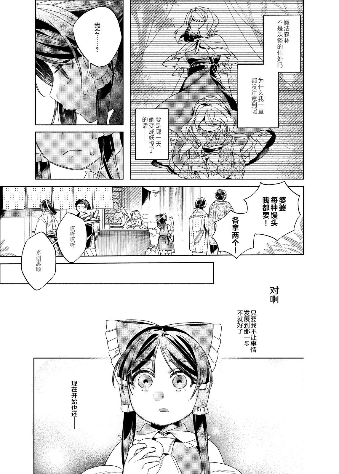 短篇21